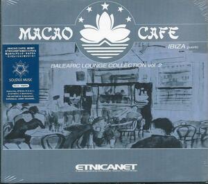 ■V.A. - Macao Cafe Vol. 2★Etnica Lenny Ibizarre Shpongle★Ｅ２１