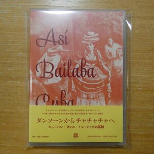 4589605035182;【CD】Ｖ・A / ダンソーンからチャチャチャへ～キューバン・ダンス・ミュージックの基軸　DISCOLOGIA-016