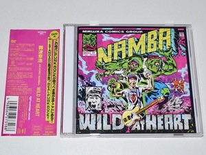 送料無料 美品 希少レア 帯付き 2枚組 CD＋DVD Live59分収録 難波章浩 WILD AT HEART AKIHIRO NAMBA NAMBA69 Hi-STANDARD ハイスタンダード