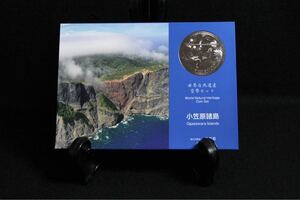 平成24年 2012年 世界文化遺産 貨幣セット 小笠原諸島 ミントセット コインセット 世界文化遺産貨幣セット JAPAN