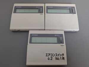 8970★ 三菱 PAR-F25M 業務 エアコン リモコン ミツビシ 中古 未確認 ジャンク品