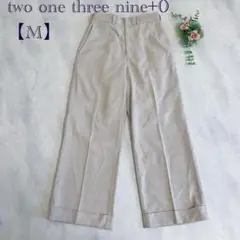 【two one three ninet+O】ハイウエストパンツ ワイドパンツM