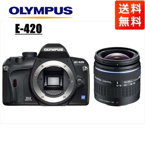 オリンパス OLYMPUS E-420 14-42mm 標準 レンズセット デジタル一眼レフ カメラ 中古