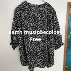 Earth music&ecology シャーリングスリーブブラウス　新品