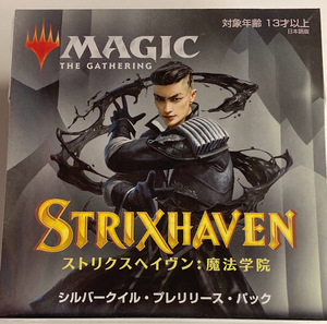 MTG　プレリリースキット　ストリクスヘイヴン　魔法学院　シルバークイル　未開封　新品