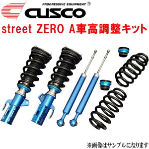 CUSCOストリートZERO A車高調 アッパーマウント付 RC1オデッセイアブソルートEX K24A 2013/11～