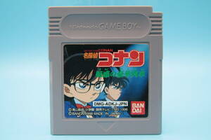 任天堂 ゲームボーイ 名探偵コナン 疑惑の豪華列車 バンダイ Nintendo Game Boy Detective Conan The suspicious luxury train Bandai