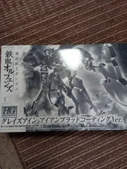 HG 1/144 グレイズアイン [アイアンブラッドコーティング] 鉄血のオルフェンズ ガンプラEXPO2016