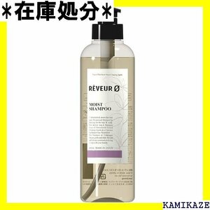 REVEUR0 レヴールゼロ レヴール ゼロ モイスト リー シャンプー 460mL 460ミリリットル x 1 352