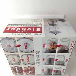 ハリオ　ブレンダー　HARIO 　BLENDER　EHJ-1　未使用品