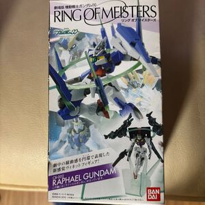 未開封品◆ラファエル ガンダム CB-002 RAPHAEL GUNDAM 劇場版 機動戦士ガンダム00 RING OF MEISTERS リング オブ マイスターズ 2010年発売