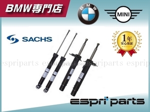 BMW E46 SACHS ザックス ショックアブソーバー ショック 318i 320i 323i 325i 328i 330i ベース車用 新品 即納