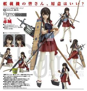 figma 艦隊これくしょん -艦これ- 赤城　