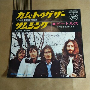 The Beatles「come together / something」邦EP 1969年★ビートルズ