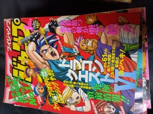 Vジャンプ　1996年 1月号～12月号までセット品