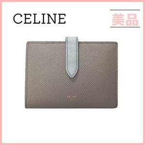 セリーヌ ミディアムストラップウォレット バイカラー 二つ折り財布 グレージュ グレー ブルー CELINE レディース 折り財布