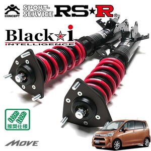 RSR 車高調 Black☆i 推奨仕様 ムーヴ LA100S H22.12～H26.11 FF 660 TB カスタムRS