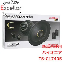 [bn:11] Pioneer　17cmセパレート2ウェイスピーカー　TS-C1740S