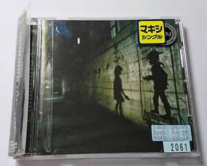 【視聴確認済み】ポルノグラフィティ あなたがここにいたら 3曲収録 レンタル落ち 中古CD シングル SECL-587/ホール オニオンスープ