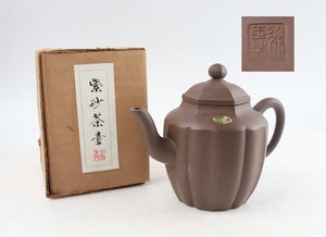 250107 唐物 筋紋朱泥 急須 名人作 元箱 中国宜興 紫砂 茶道具