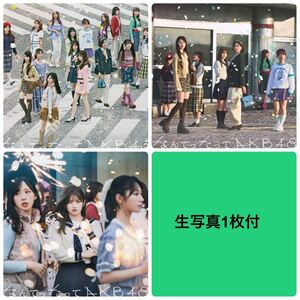 【生写真1枚付】AKB48 10thアルバム なんてったってAKB 初回限定盤+通常盤+OS盤 3枚セット CD+BD