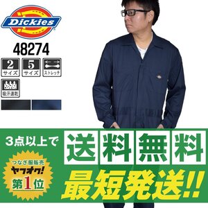 販売数№１！Dickies でぃきーず 春夏 薄手 長袖 つなぎ 48274 ネイビー 紺 サイズ S ◆他長袖有！名入れ刺繍可◆