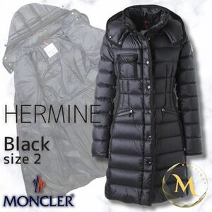 未使用・本物保証☆MONCLER HERMINE エルミンヌ TG2 黒色 ブラック色 ダウンジャケット