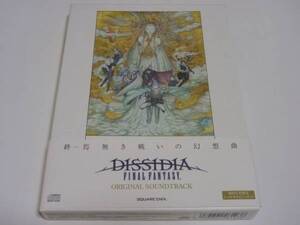 CD 初回 DISSIDIA FINAL FANTASY ORIGINAL SOUNDTRACK