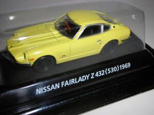 1/64　絶版名車２　日産　フェアレディ　Z　４３２　黄