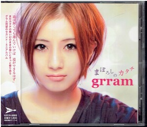 CD★grram★まぼろしのカタチ　【帯あり】