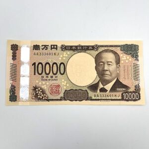 【コレクター必見】新紙幣 AA券 1万円札 1枚 AA333601KJ 渋沢栄一 一部ゾロ目 10000円 壱万円 ピン札 新札 日本紙幣 コレクション EA0