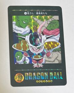 ドラゴンボールZ キラカードダス ビジュアルアドベンチャー ビジュアド 詳細不明 海外 DRAGON BALL 33 フリーザ ネイル デンデ 最長老