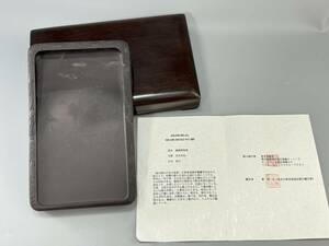 老坑 端渓硯 産地証明書付き 青花 魚脳凍 葉葉白 長方硯 箱付き 中国 端硯 唐硯