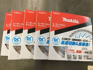 【未使用品】【0906】★マキタ(Makita) ＤＣメタル１５０３３一般金工 A-69113　5個　IT5WJBCHP5XC