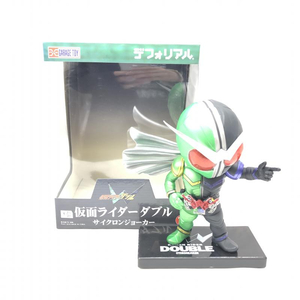 【中古】アニプレックス デフォリアル 開封 仮面ライダーダブル サイクロンジョーカー 仮面ライダー