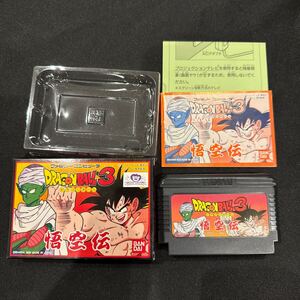 良品　ファミコン　ドラゴンボール3悟空伝