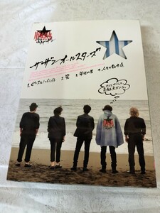 ★ピースとハイライト　胸熱35　納涼サマーポンチョ　ブルーストライプ★