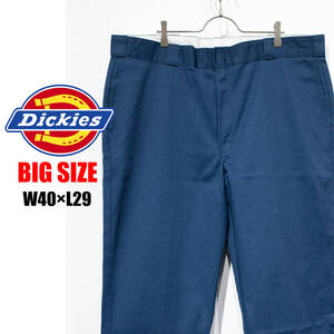 【大きいサイズ】W40×L29 / DICKIES ディッキーズ 874 T/Cツイル ワークパンツ ネイビー 極太 ゆるダボ ワイド ビッグ デカ履き