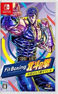 Fit Boxing 北斗の拳~お前はもう痩せている~ -Switch