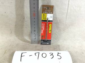 イシハシ精工 ISF コバルト正宗ドリル(HSCO-M42)　サイズM 3.6 即決品　定形外OK　F-7035