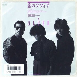 ■アルフィー(ALFEE)｜霧のソフィア／BLUE AGE REVOLUTION ＜EP 1985年 日本盤＞21st 作曲：高見沢俊彦