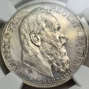 【ドイツ銀貨】(NGC-UNC DETAILS 1911年)