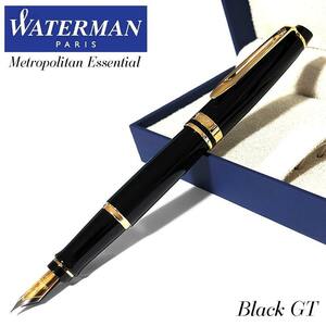 万年筆 おしゃれ ウォーターマン エキスパート エッセンシャル ブラックGT お祝い WATERMAN 高級 かっこいい ゴールド 黒