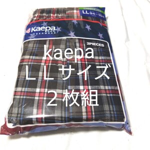 ①kaepa U.S.A.★トランクス　ＬＬサイズ★　２枚組　　　　　