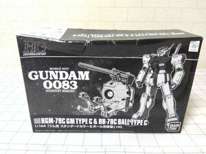 829■HGUC 1/144 「ジム改 スタンダードカラー&ボール改修型」RGM-79C-GM TYPE C & RB-79C BALL TYPE C　バンダイ　未組立ジャンク現状品