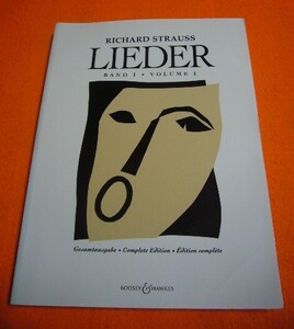 輸入楽譜 RICHARD STRAUSS LIEDER BANDⅠ・VOLUMEⅠ　リヒャルト・シュトラウス 歌曲全集第1巻 (声楽＋ピアノ)