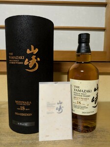 【未開栓】SUNTORY サントリー 山崎 18年 ミズナラ 2024 エディション ウイスキー 700ml 48% 木箱/冊子付　つくりわけ　 YAMAZAKI