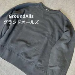 GroundAlls グランドオールズ　ヴィンテージ スエットクルー　M-L