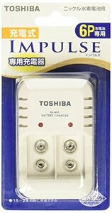 【在庫品のみ】 充電式IMPULSE TNHC－622SC 1～2個充電モデル TOSHIBA 6P形専用充電器