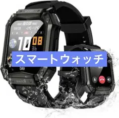 スマートウォッチ⭐️1.65画面⭐️多機能⭐️通知連携あり⭐️ブラック